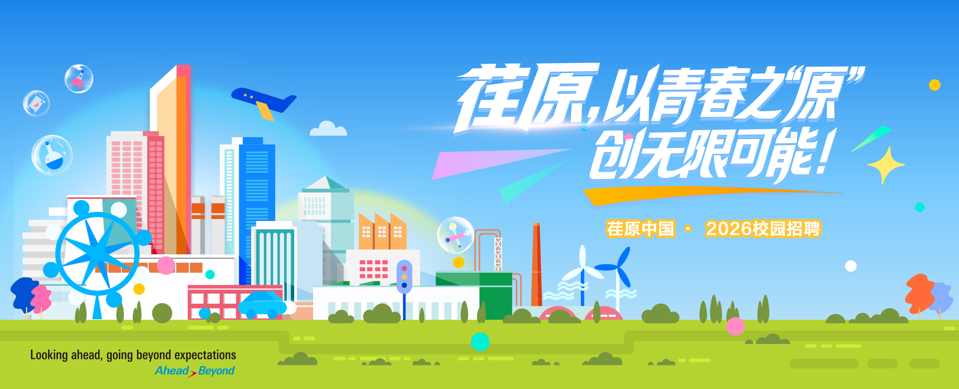 LETOU - 乐投(中文)官方网站